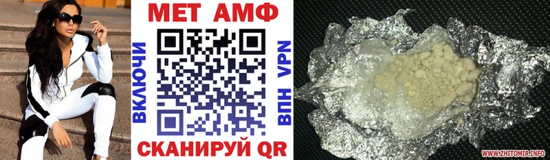 где можно купить наркотик  Бологое  гидра как войти  Amphetamine 98% 