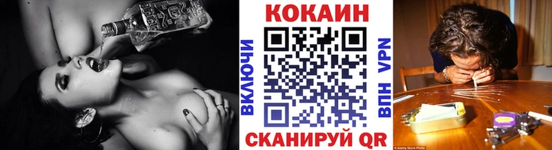 где купить наркоту  Бологое  Кокаин Fish Scale 