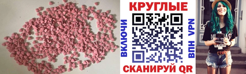 Экстази диски Бологое