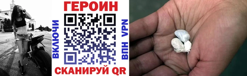 где найти наркотики  Бологое  Героин афганец 