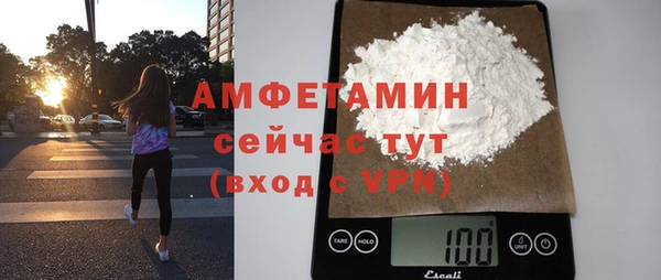 мефедрон VHQ Балахна