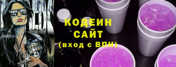 мяу мяу кристалл Баксан