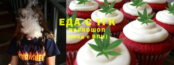 мяу мяу кристалл Баксан