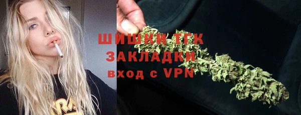 мефедрон VHQ Балахна