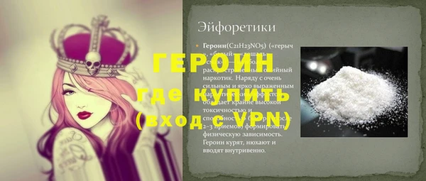 мяу мяу кристалл Баксан
