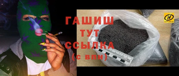 мяу мяу кристалл Баксан