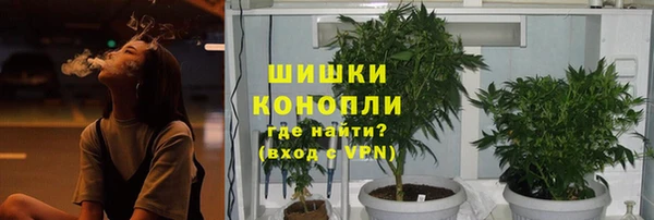 мяу мяу кристалл Баксан