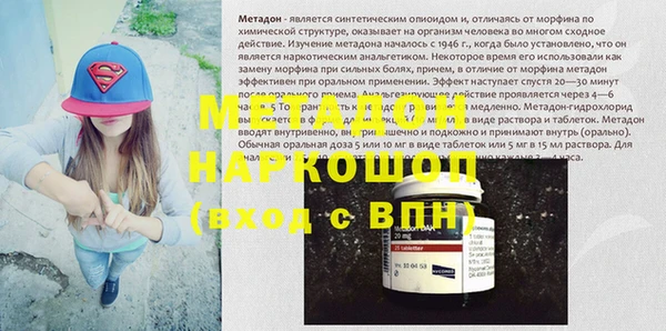 мет Балабаново
