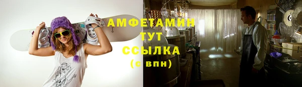 мефедрон VHQ Балахна