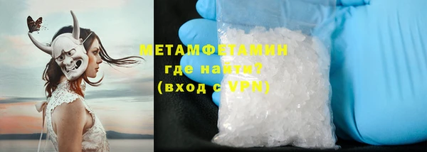 мефедрон VHQ Балахна
