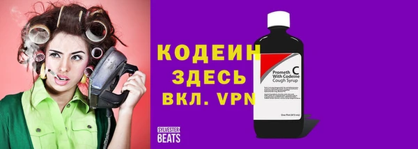 мефедрон VHQ Балахна