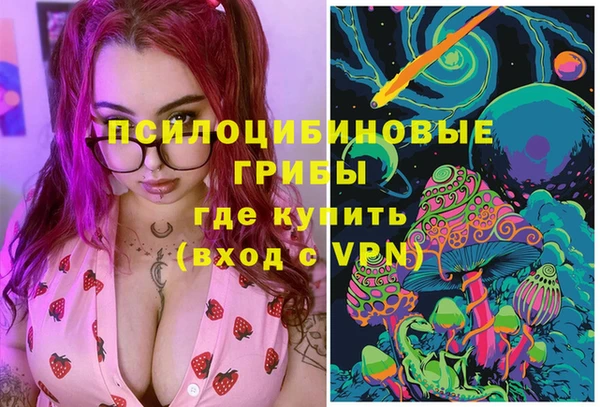 мяу мяу кристалл Баксан