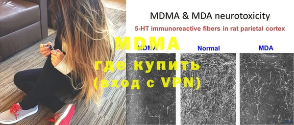 мяу мяу кристалл Баксан
