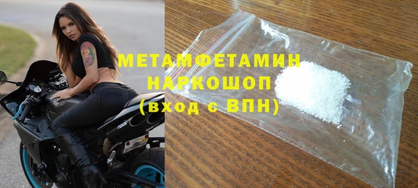 мет Балабаново
