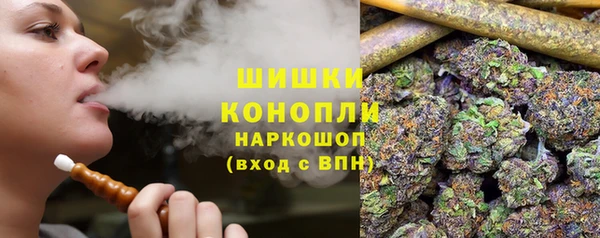 мяу мяу кристалл Баксан