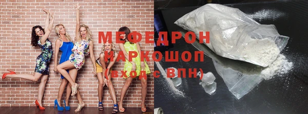 мет Балабаново