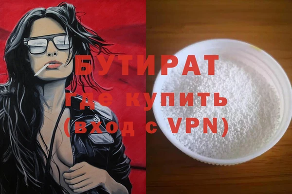 мефедрон VHQ Балахна