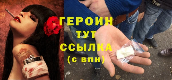 мет Балабаново