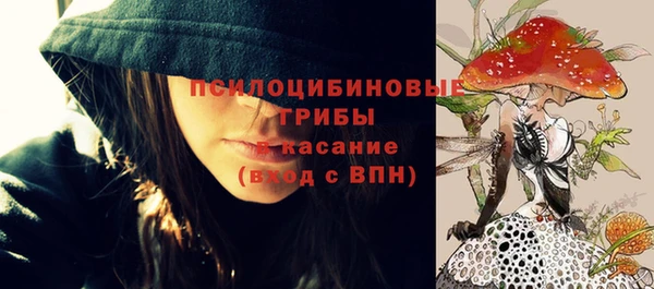 мяу мяу кристалл Баксан