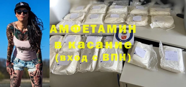 мяу мяу кристалл Баксан