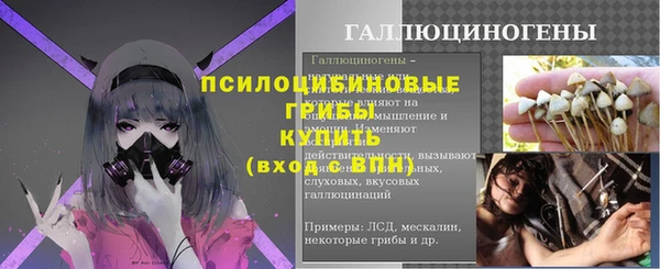 мяу мяу кристалл Баксан