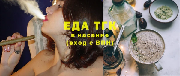 мяу мяу кристалл Баксан