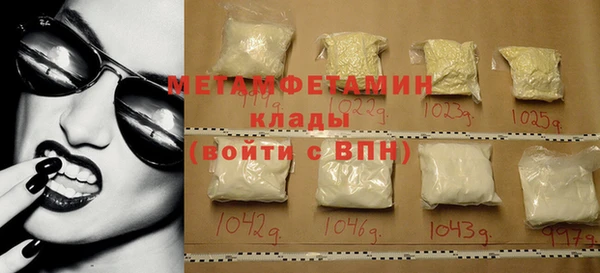 мефедрон VHQ Балахна