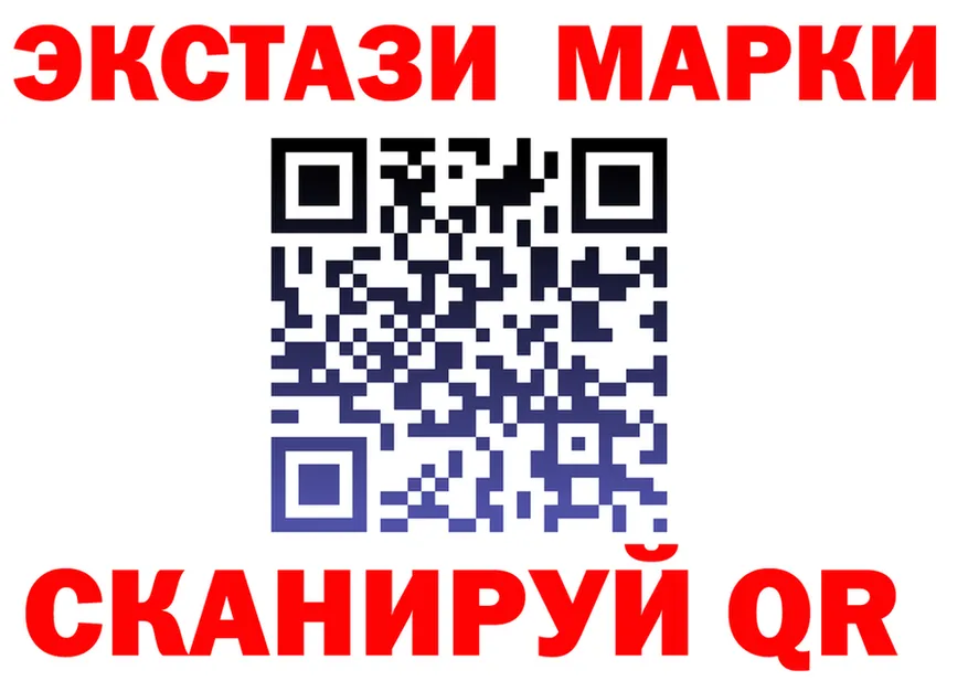 A-PVP Crystall вход маркетплейс OMG Бологое