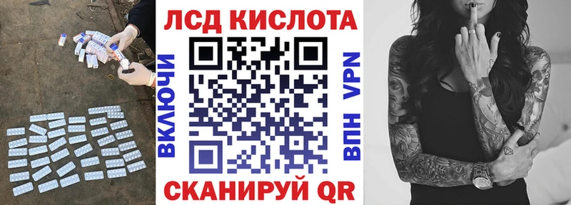 где купить наркоту  Бологое  ЛСД экстази кислота 