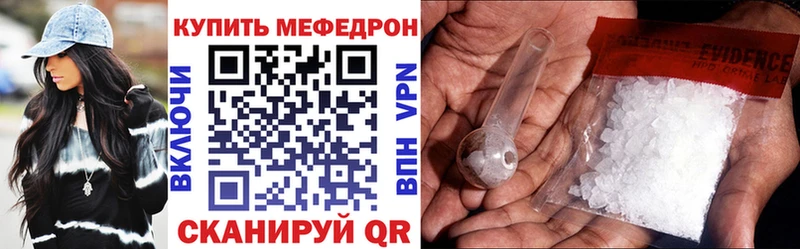 купить  сайты  Бологое  Мефедрон 4 MMC 