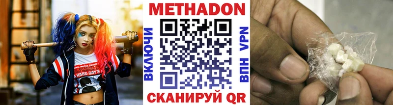 kraken зеркало  Бологое  МЕТАДОН белоснежный 