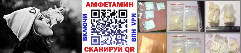 Метамфетамин пудра  Бологое 