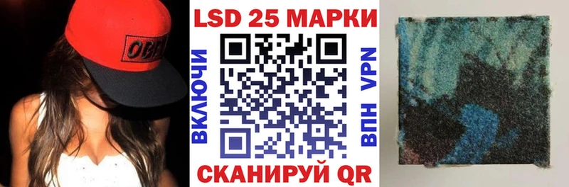 продажа наркотиков  Бологое  Марки 25I-NBOMe 1,5мг 