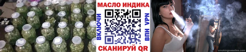 блэк спрут tor  Бологое  Дистиллят ТГК Wax  купить  сайты 