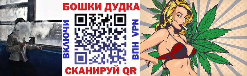 Бошки марихуана LSD WEED Бологое